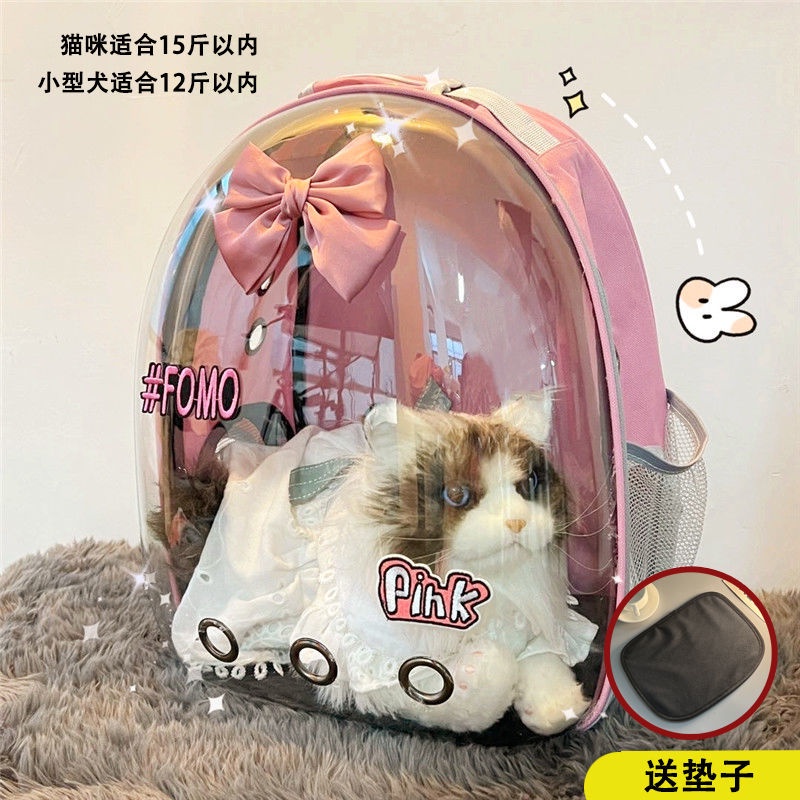 Cat Bag Space Capsule Bag Outing Portable Dog Suit Cat Cage Backpack