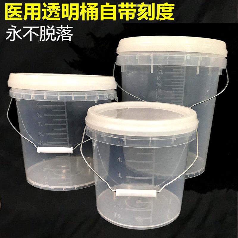 [LargeCapacity Plastic Bucket] Transparent Scale Bucket 20L10 Liters 5