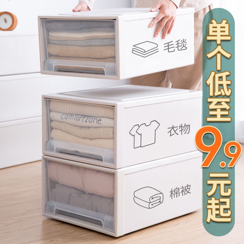Extra Large Drawer Storage Box Plastic Storage Box Wardrobe Clothing