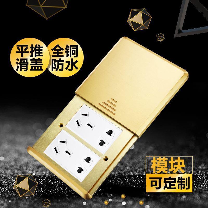 7.13 dhj Engineering Flat Push Ground Socket Waterproof Flat Push ...