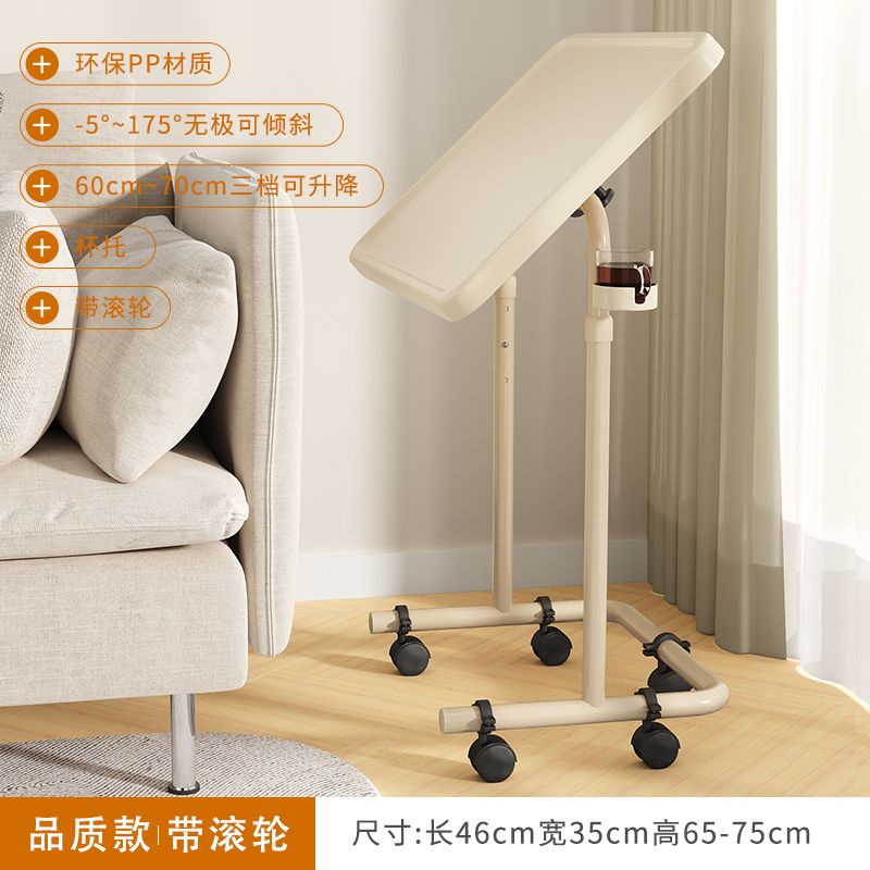 Ikea The Same Style Computer Desk Adjustable Side Table Sofa Side Table ...