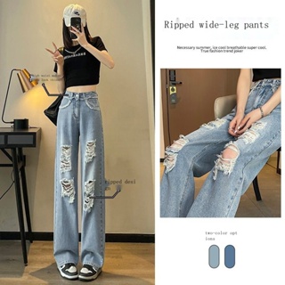 Hot diamond embroidered ripped straight jeans for women loose wide
