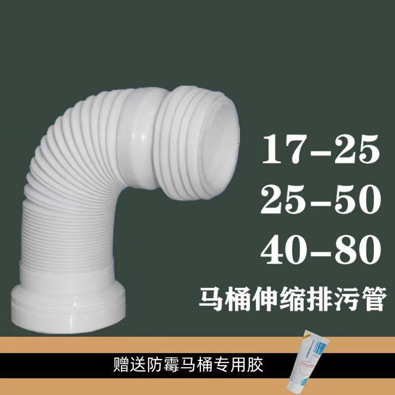 wall-exhaust-toilet-exhaust-pipe-rear-connection-pipe-side-exhaust