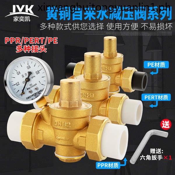 Hot Sale · PPR Pressure Reducing Valve Tap Water Household Pipe Heater ...