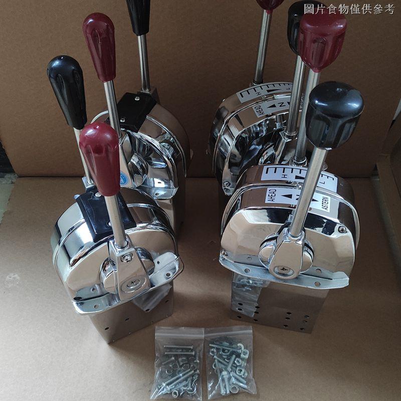 [Throttle Pull Wire Control] Marine Throttle Head Japanese Style ...