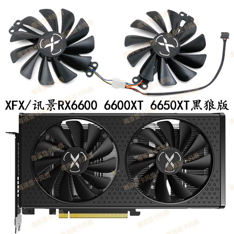Shop rx 6600 for Sale on Shopee Philippines