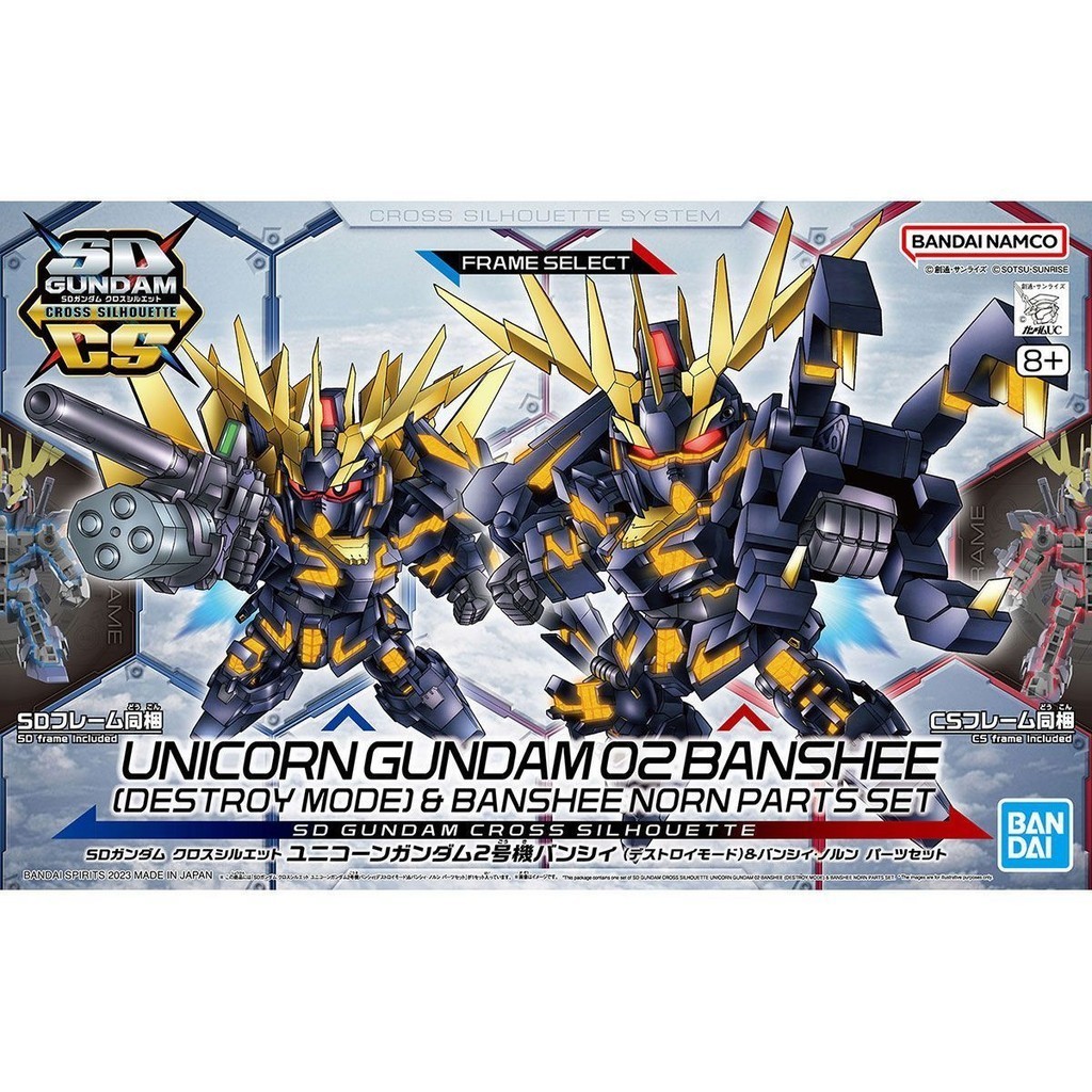 Bandai SDCS BB Warrior Unicorn Gundam Banshee Goddess of Destiny Claw ...