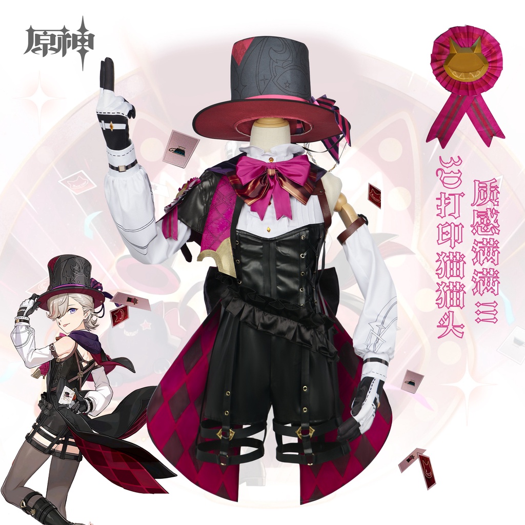 【In stock】Genshin Impact Lyney Cosplay costume and Lyney wig, Lyney ...