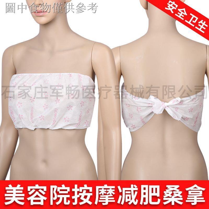 Disposable Bra Female Beauty Salon Spa Health Center Massage Sweat Steam Sauna Travel Sterile 9616