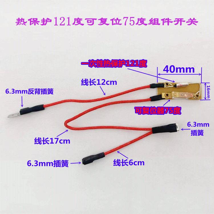 Dryer Electric Heater Thermal Protection Safety Fuse Switch Temperature