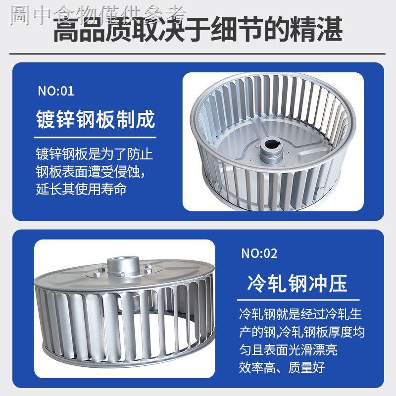 Centrifugal Fan Impeller DF Fan Centrifugal Fan Accessories Fan Blade