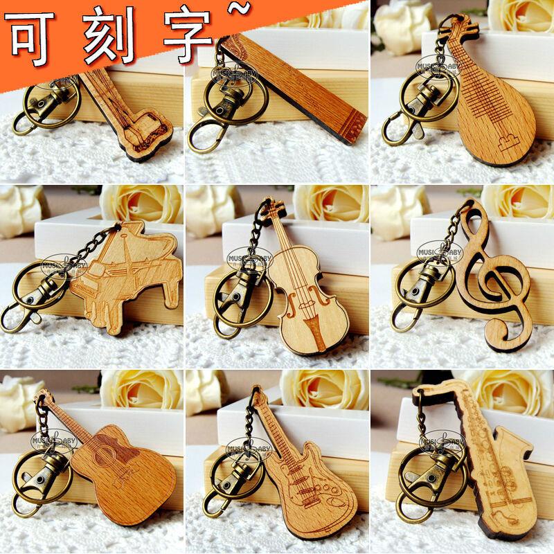 Mini Guzheng Model Solid Wood Keychain Pipa Erhu Guqin Zhongruan