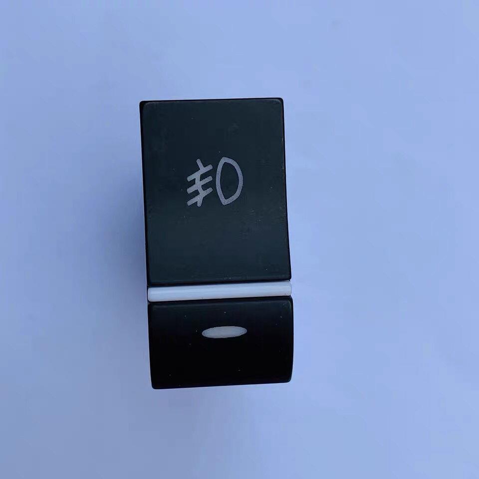 China Heavy Auto Ace Howard Light Card Rocker Switch Fog Light Horn