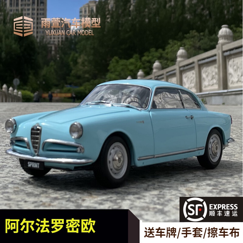 1: 18 Jingshang Alpha Romeo Giulietta Sprint Alloy Full Open Simulation ...