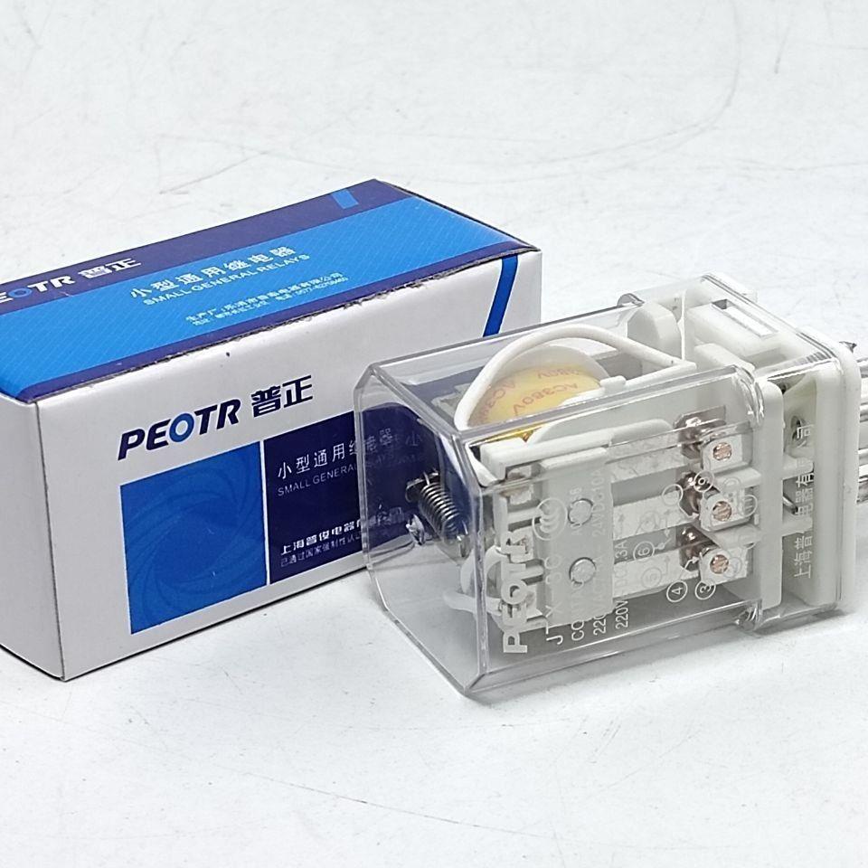 Orthodox Middle Relay JTX-2C/3C8 Pins 11 Round Pins Adapter AC110V 220V ...