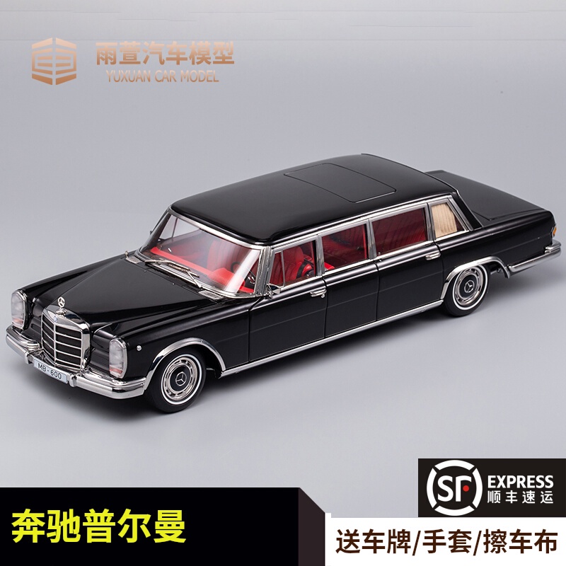 Qihui 1: 18 Mercedes-Benz pullman Pulman W100 Mercedes-Benz 600 Alloy ...