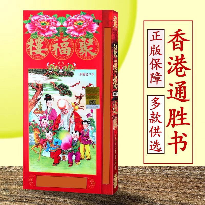 Calendar Desk Calendar Wall Calendar 2024 Year of the Dragon Jiachen