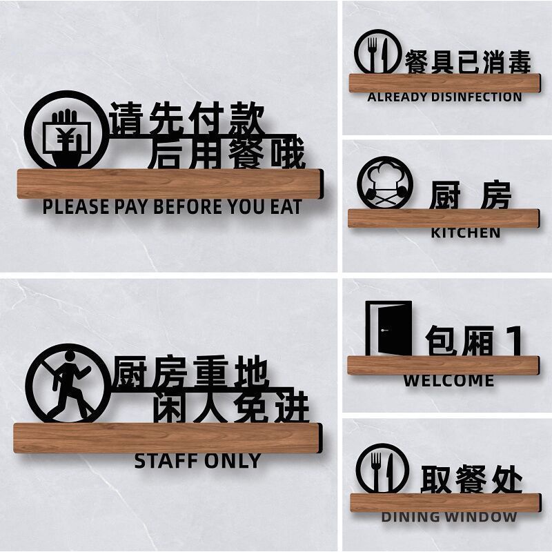 Signage Signage Signage Signage Kitchen Heavy Idle People Free Idle ...