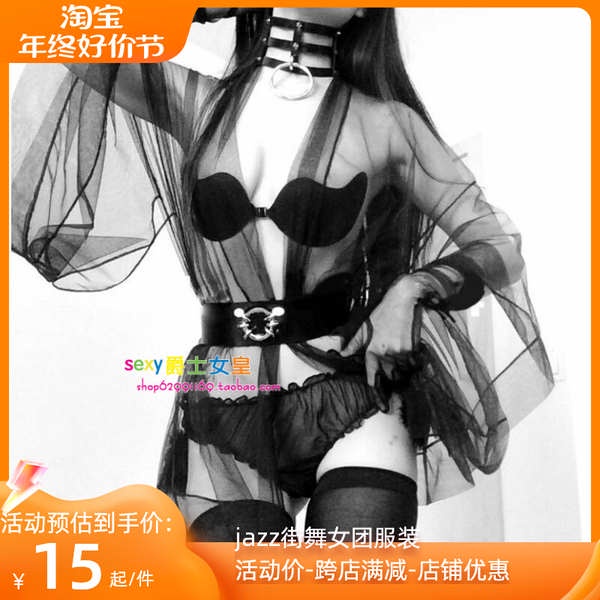 Bar Lead Dance Dj Female Singer Stage Performance Suit Sexy Gogo Performance Costume Black 2553