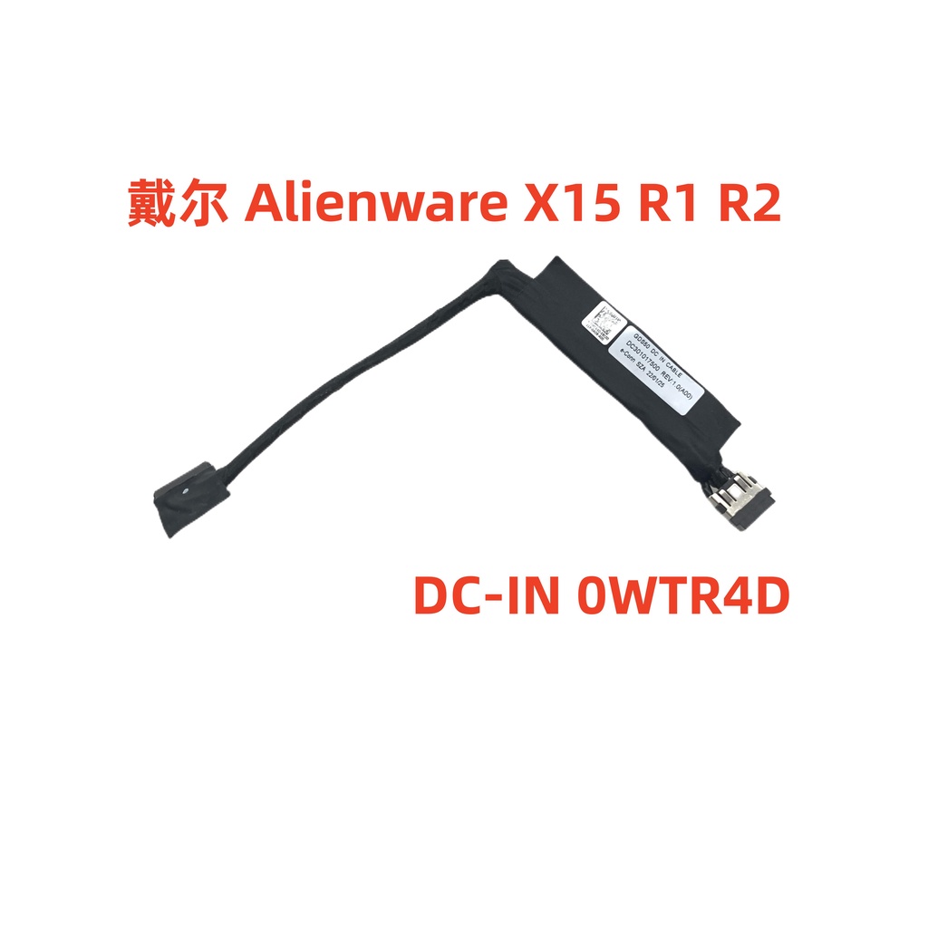 Brand New Dell Alienware Alienware X15 R1 R2 Power Interface 0WTR4D ...