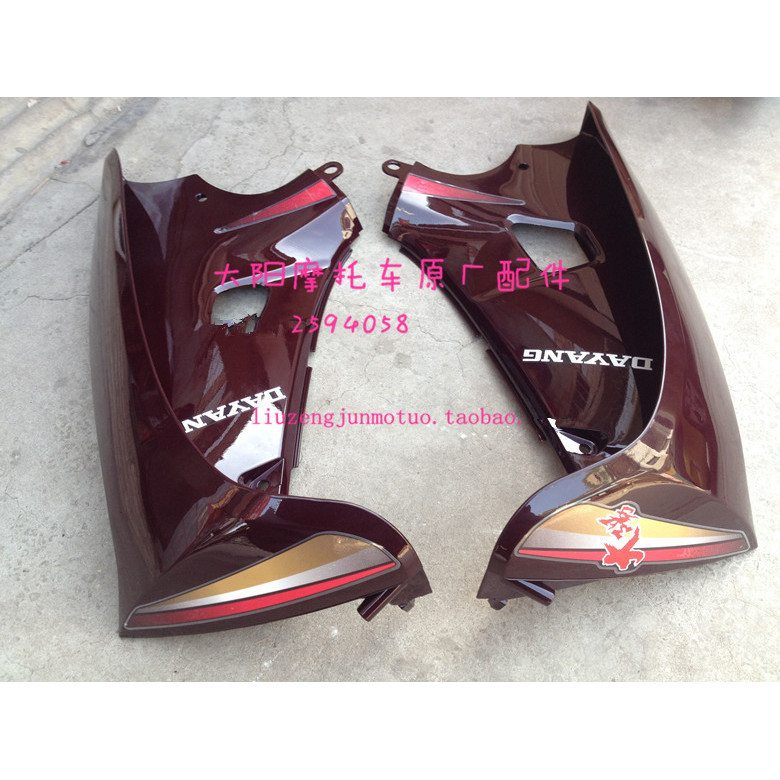 Jdg Dayang Motorcycle Accessories Dayang 48Q5 Windshield 904/4C Left