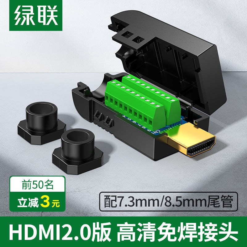 Green Link hdmi SolderFree Head Male 2.0 HD Cable Plug Universal