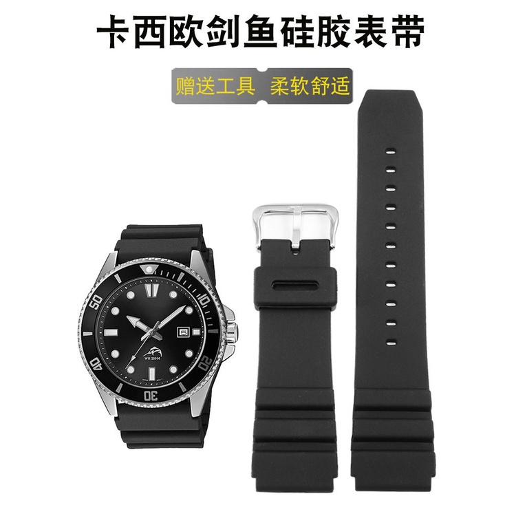 Silicone Watch Strap Adapt to Casio Swordfish MDV106 MTPVD01 Water