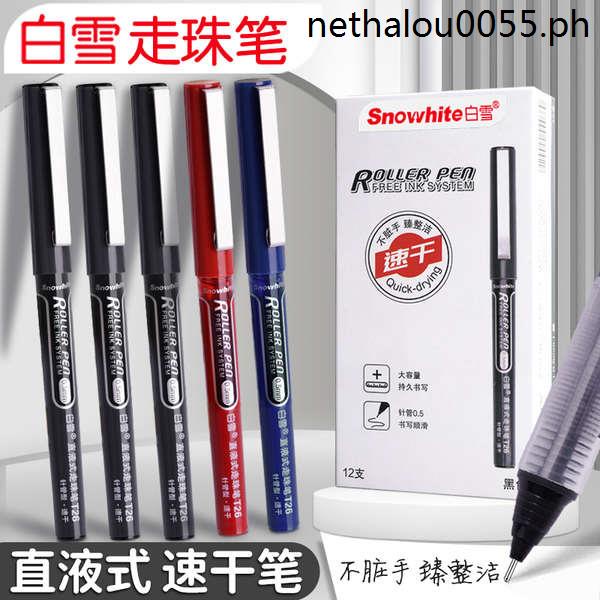 Hot Sale snowhite T26 Straight Liquid Rollerball Pen Elementary School Students Exam Dedicated