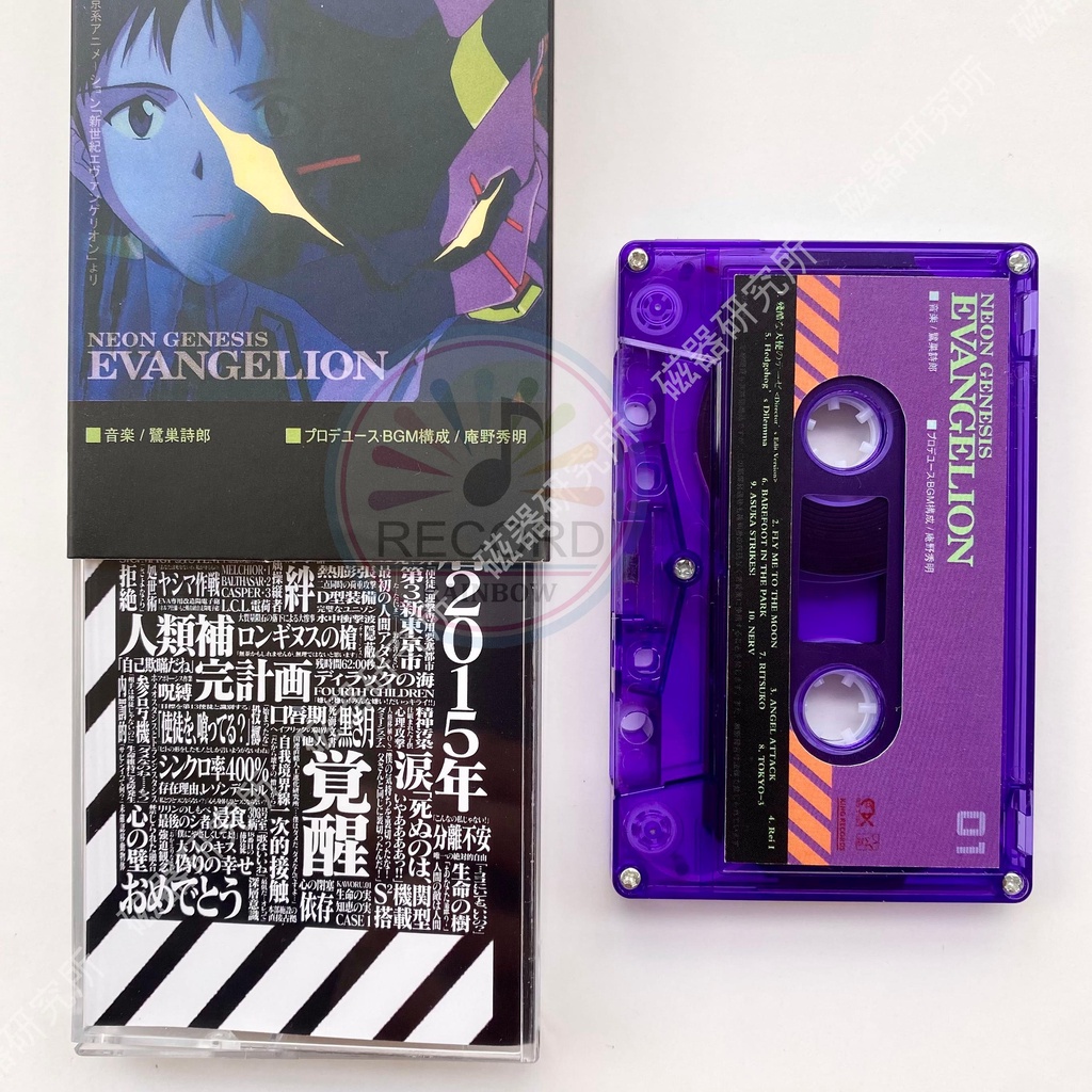 Original EVA Neon Genesis Evangelion Evangelion Cassette Tape New album ...