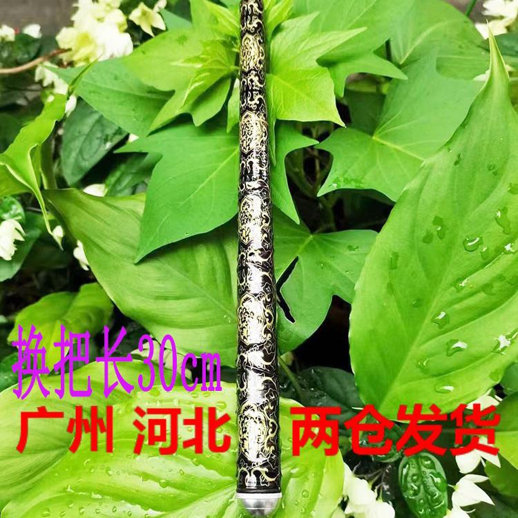 Fishing Rod Replacement Handle Keel Resin Length 30cm Metal Rear Plug Inner Diameter 6.323.1cm