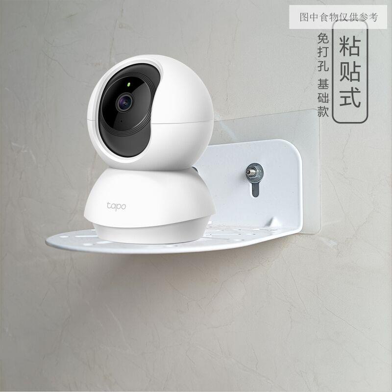 Tapo Camera C210 Base Buckle C200 Monitoring Bracket Top Wall Mounted ...