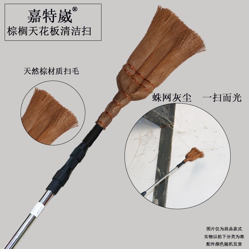 ̅ ̅ 3.5m Ceiling Spider Web Broom Extension Telescopic Rod Roof Wall ...