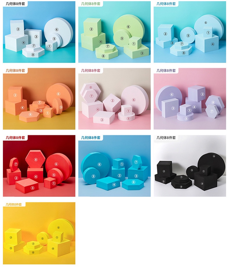 Photo Studio Background Photography Props Foam Morandi Color Geometric ...