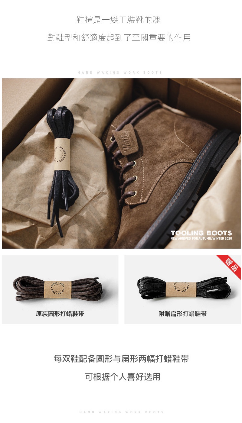 MADEN Serrated Desert Boots main image 0