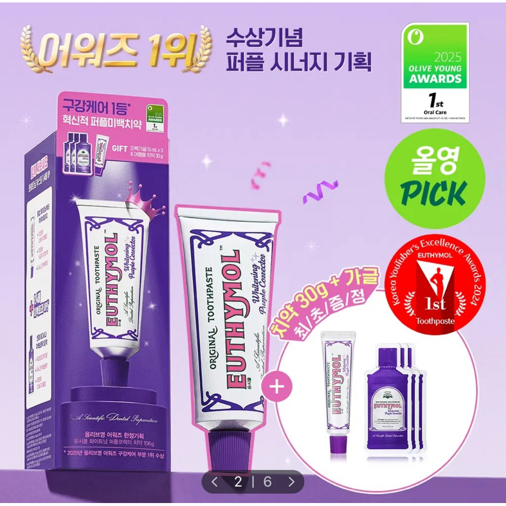 [with bill] Euthymol Toothpaste Set (1 tube 106g + 1 tube of 30g + 3 ...