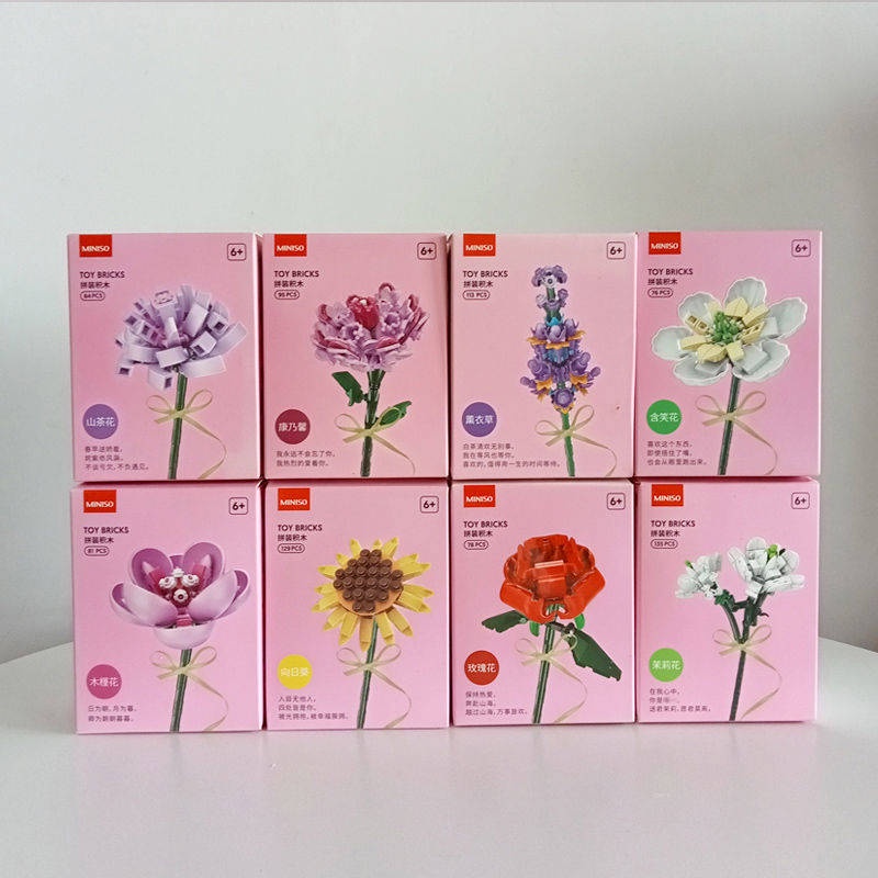 lego flower bouquet lego flower Miniso Famous Creative Products ...