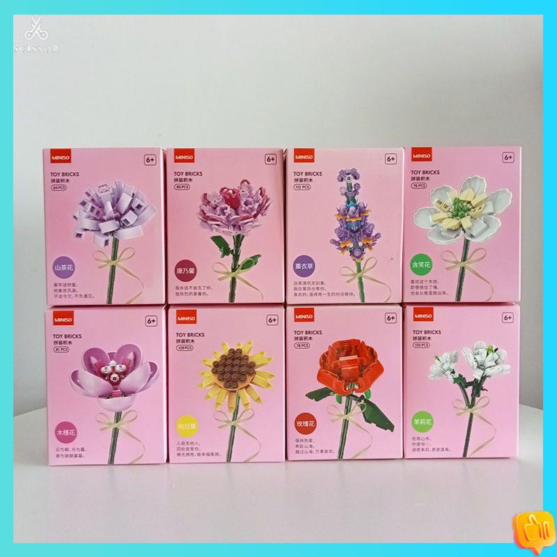 lego flower bouquet lego flower Miniso Famous Creative Products