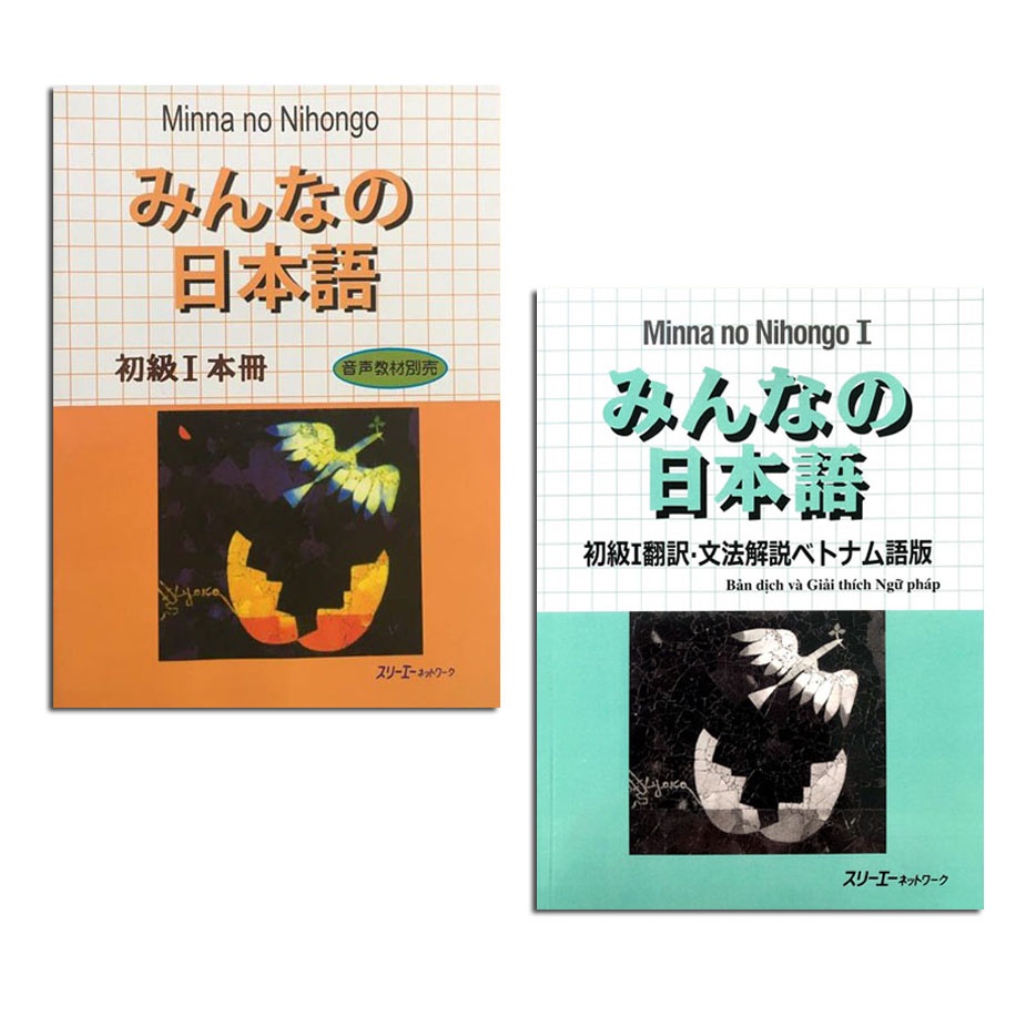 Book - Combo Minna No Nihongo 1 - Beginner Japanese 1 - For Level N5 ...