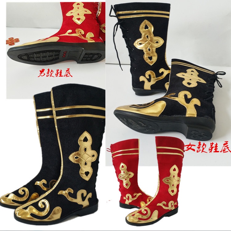 Minority Ethnic Adult Children Men Women Mongolian Shoes Tibetan Boots ...