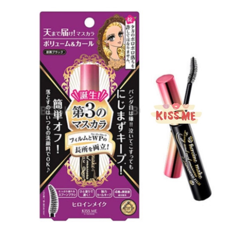 Kiss Me Heroine Make Mascara Super Water Proof Japan Genuine Shopee