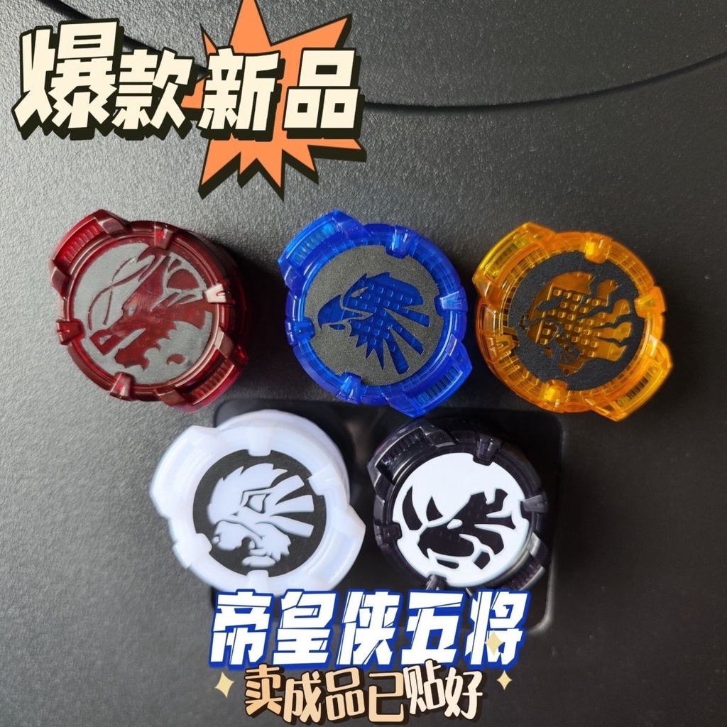 Kamen Rider Extreme Fox geats Core id Emperor erp Wind Eagle Fire ...