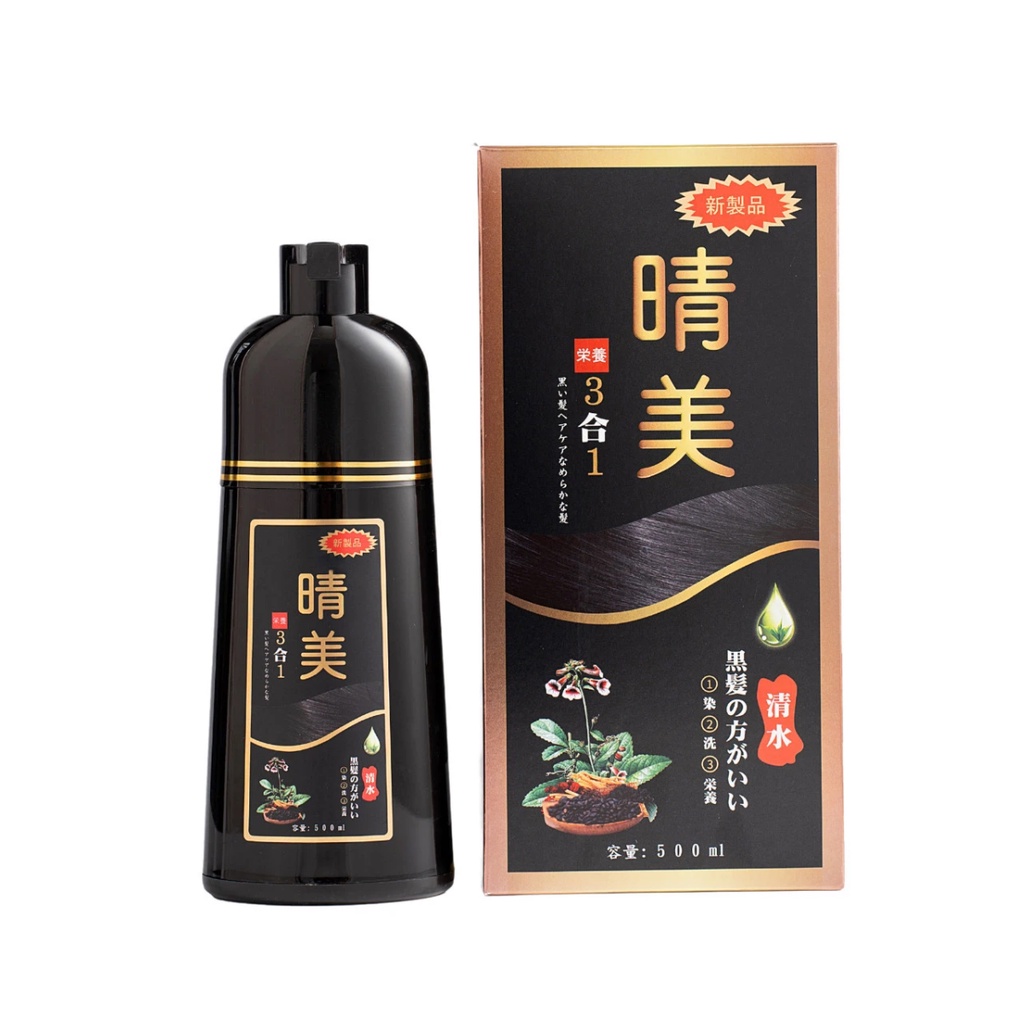 Japanese Komi SilverCoated Shampoo 500ml Shopee Philippines