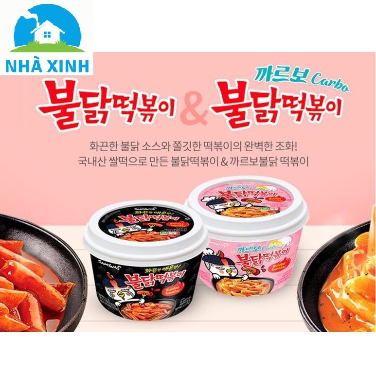 Combo 2 Bowls Korean Topokki Samyang Rice Cake (Traditional Spicy