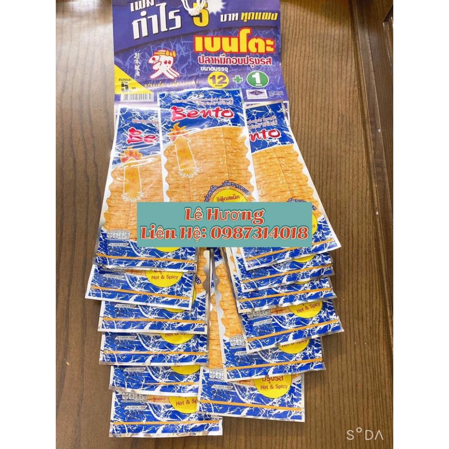 Thai bento Squid Strings 1 string 13 packs. Standard Thai flavor ...