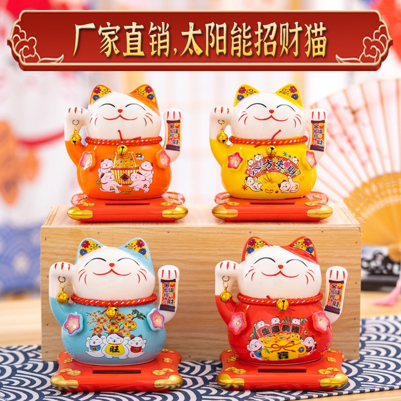 The Genie Cat Recruited Maneki Neko mini Porcelain Waved Sun To
