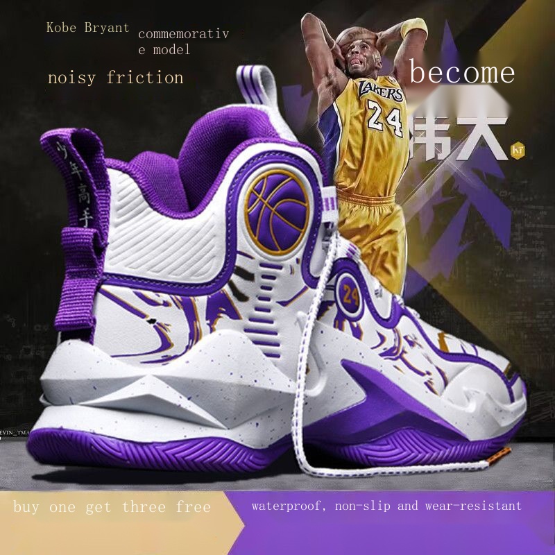 Kobe bryant 24 shoes on sale