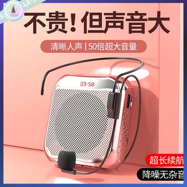 lapel microphone lapel microphone wireless [Special for Teachers] Bee