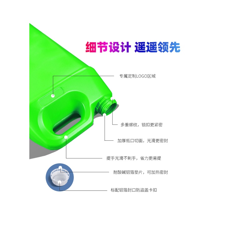 2.5/5 liter thick square plastic bucket Lkg flat food grade oil can be