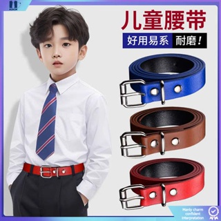 Build A Belt Boy's Distressed School Uniform Belt