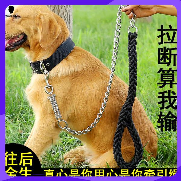 tali ng aso dog chain stainless steel Dog Anti-bite Traction Rope ...
